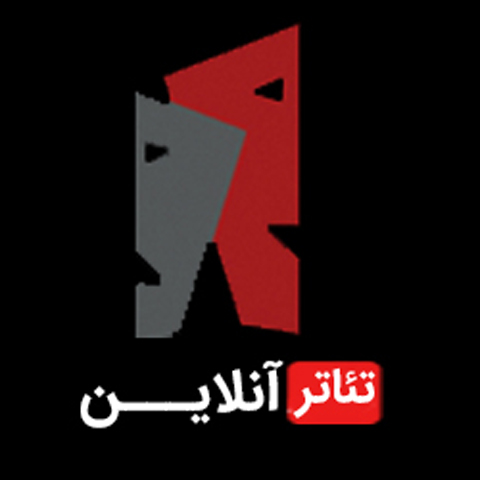 تئاتر ویروسی در جهان پَسا کرونا